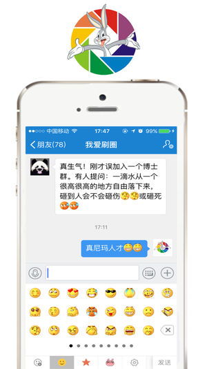 刷圈兔去水印版免費(fèi)下載指南 最新v2.7版本及信息系統(tǒng)集成服務(wù)解析