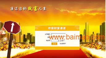 山東直銷軟件解決方案專家 捷圖科技——專業(yè)定制開發(fā)與集成服務(wù)全解析